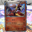 Delphox