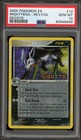 Mightyena