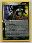 Mightyena
