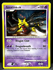 Luxray