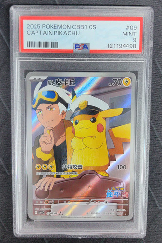 Captain Pikachu