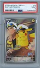 Captain Pikachu