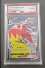 Blaziken VMAX