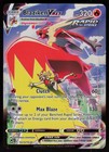 Blaziken VMAX