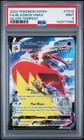 Blaziken VMAX