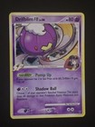 Drifblim FB