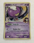 Drifblim FB