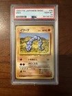 Onix