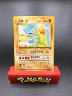 Onix