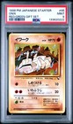 Onix