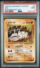 Onix