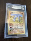 Onix