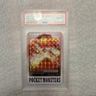 Moltres Prism