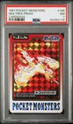 Moltres Prism