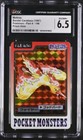 Moltres Prism