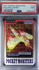 Moltres Prism