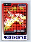 Moltres Prism