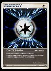 Warp Energy