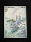 Mienshao