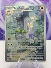 Mienshao