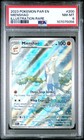 Mienshao