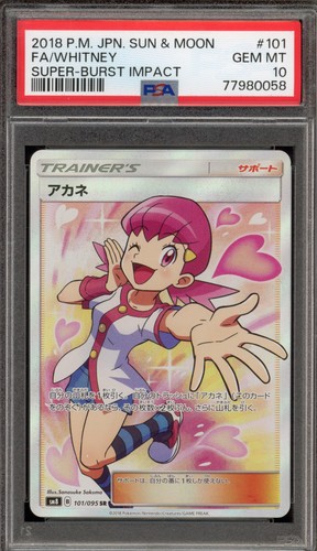 Whitney