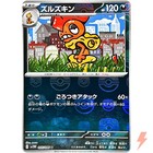 Scrafty