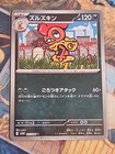 Scrafty