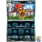 Scrafty