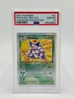 Nidoking
