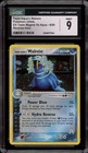 Walrein