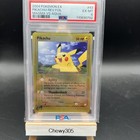 Walrein