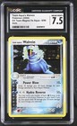 Walrein