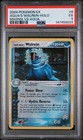 Walrein