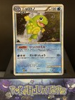 Jirachi