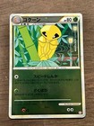 Jirachi