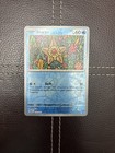Staryu