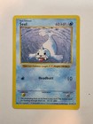 Seel