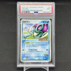 Suicune 