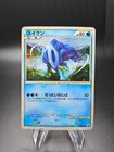 Suicune 