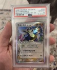 Blastoise
