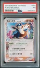 Blastoise