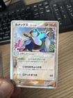 Blastoise