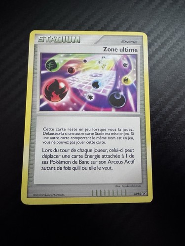 Ultimate Zone