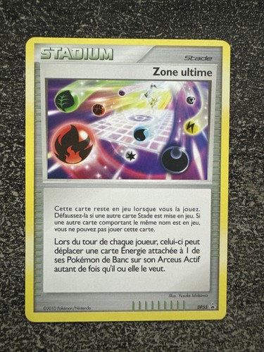 Ultimate Zone