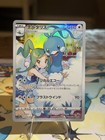 Ralts