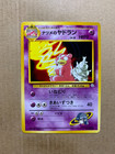 Sabrina's Slowbro