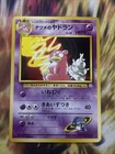 Sabrina's Slowbro
