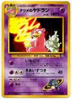 Sabrina's Slowbro