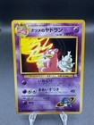 Sabrina's Slowbro